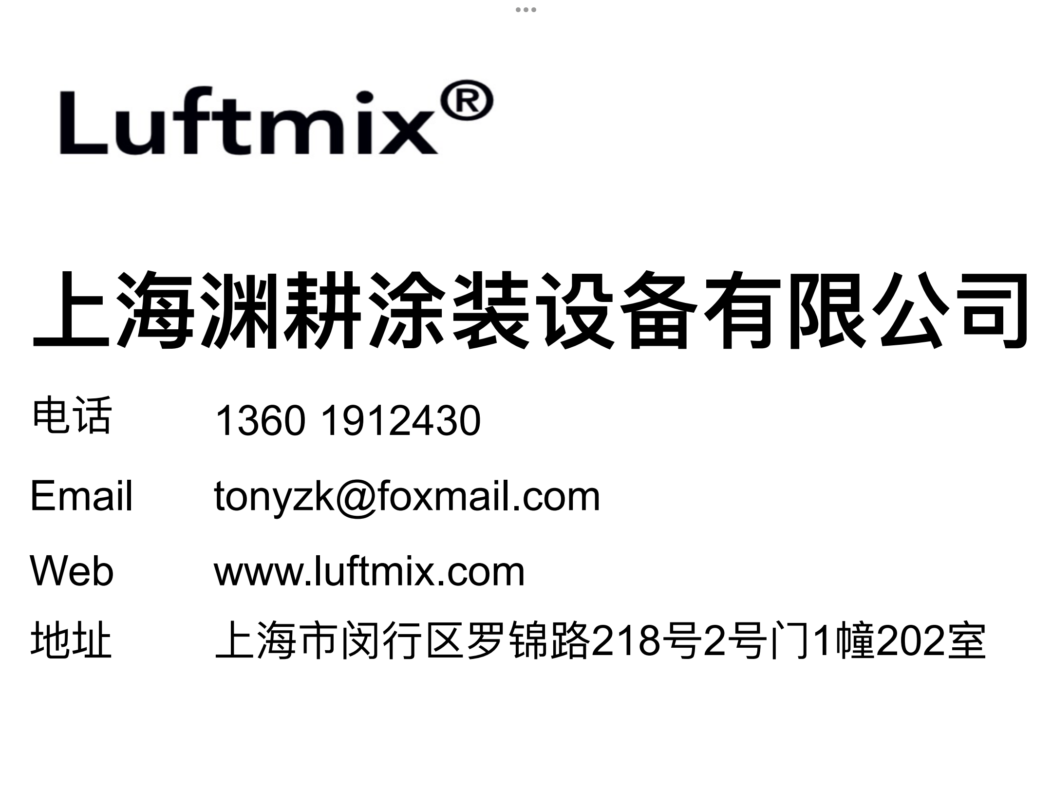 通栏图片