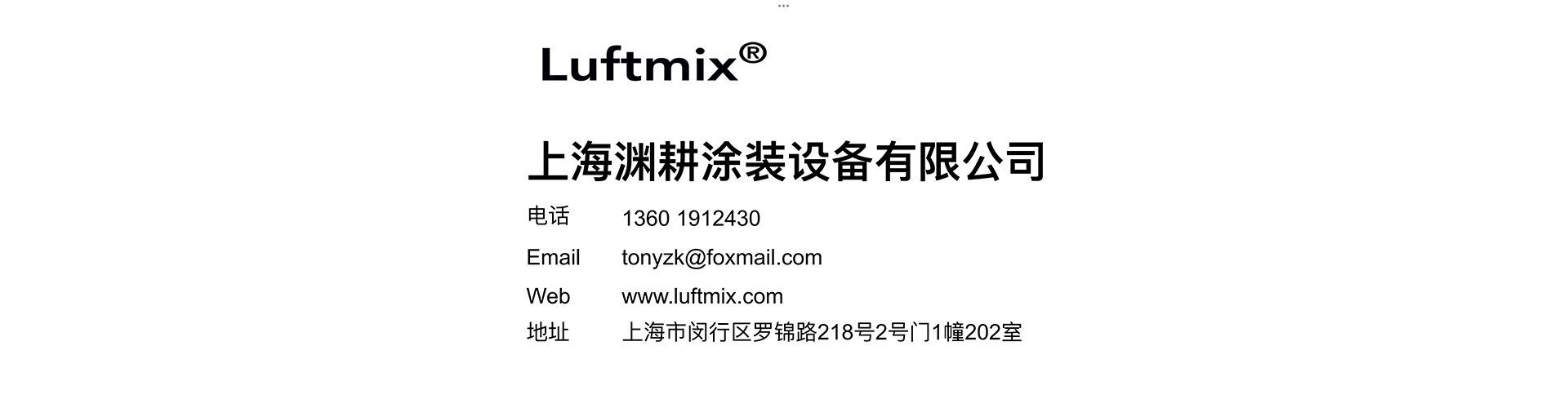 通栏图片